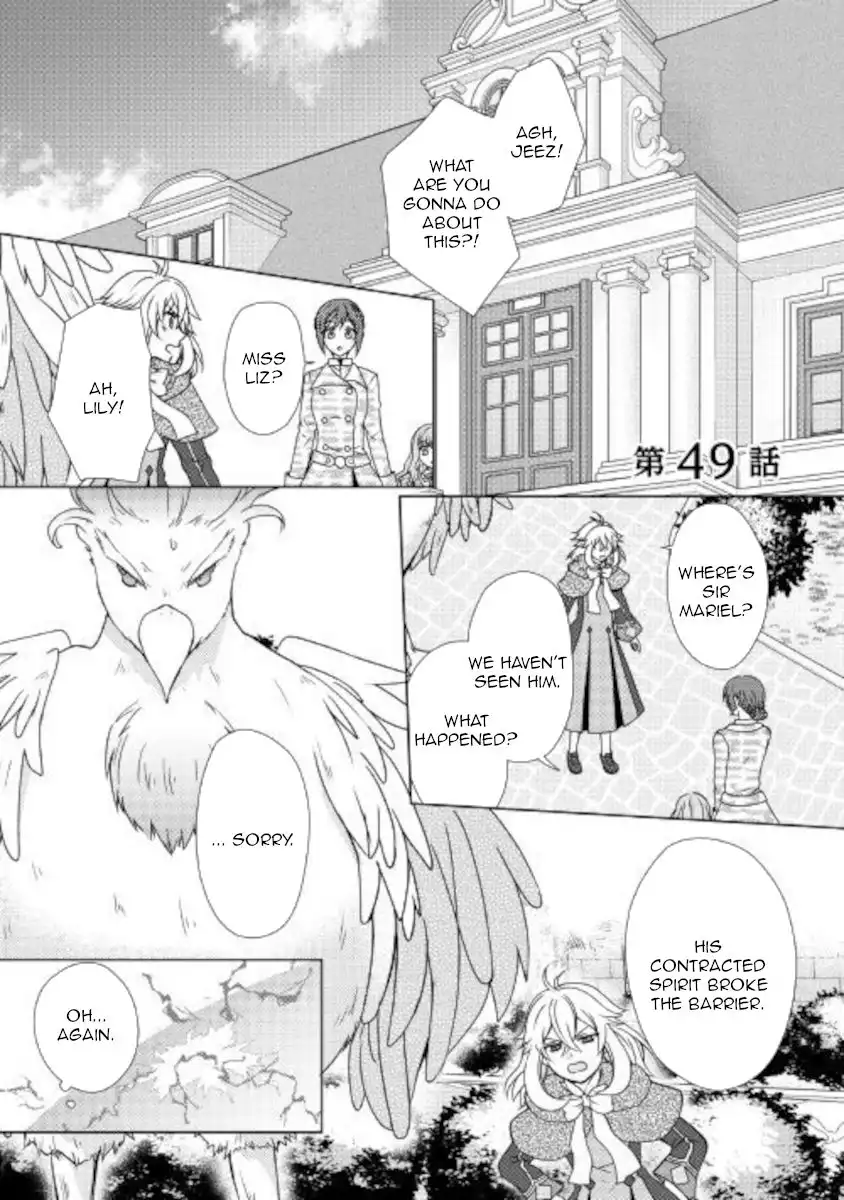 From Maid to Mother Chapter 49 1